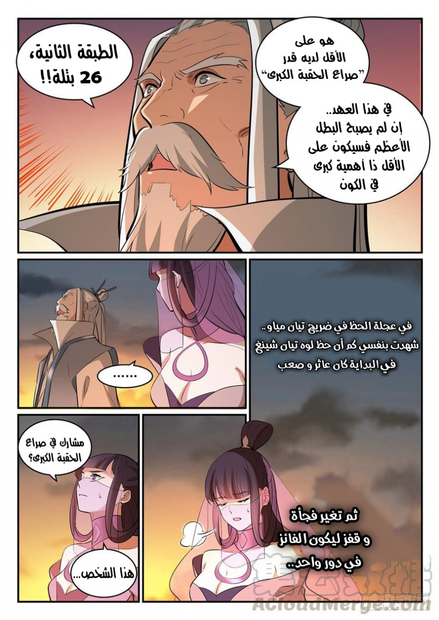 image of episode